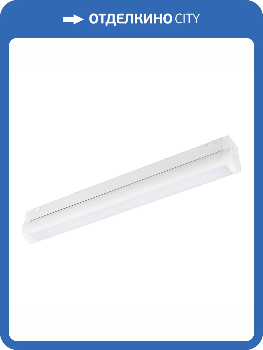 Накладной светильник Arlight Mag Vibe 044448 фото 4