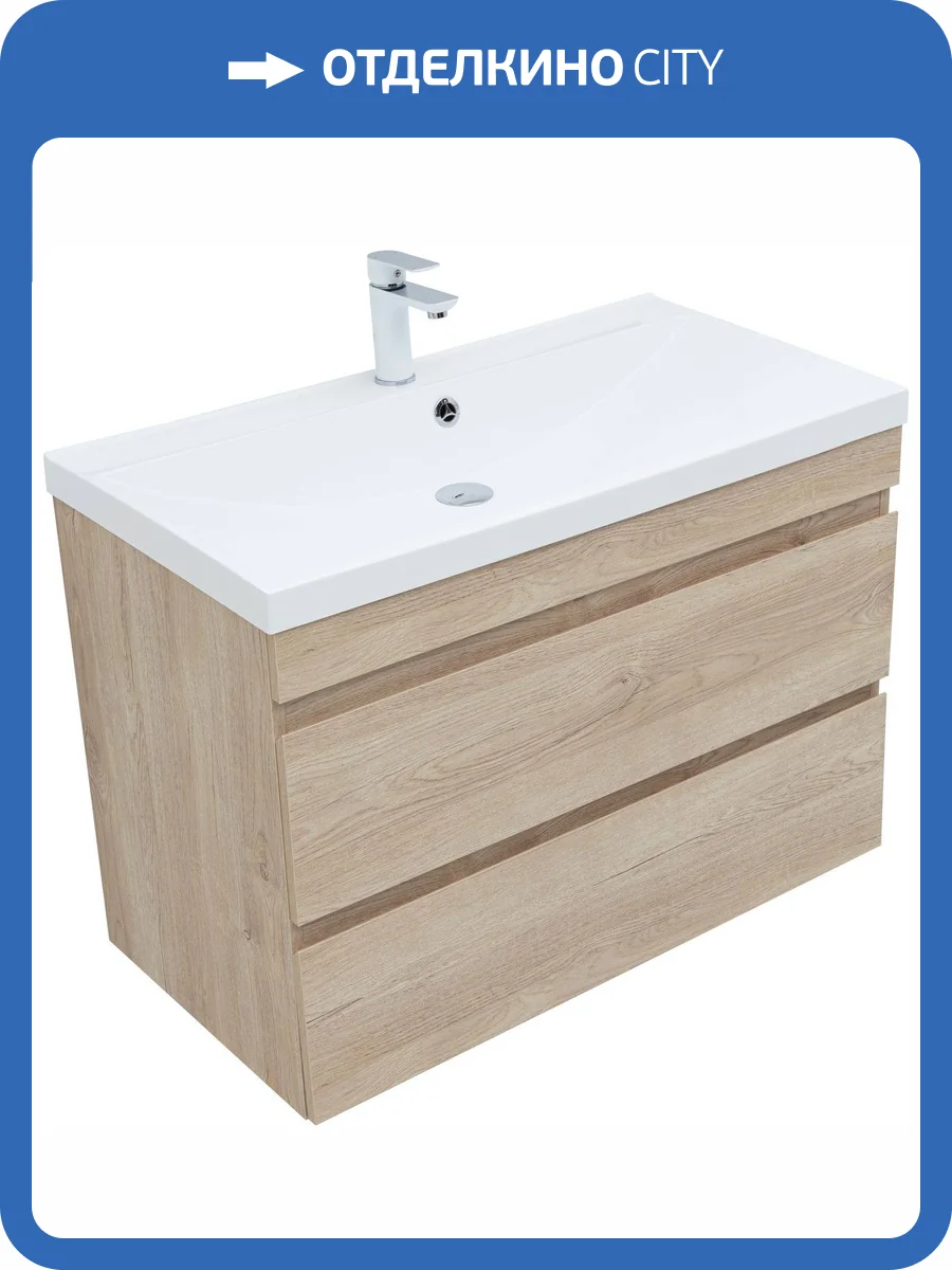 Тумба под раковину Aquanet Нота New 90 дуб светлый фото 7