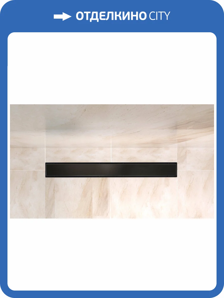 Душевой лоток BelBagno Luce BB-LD-LUCE-60-NERO 60 см, черный матовый фото 4