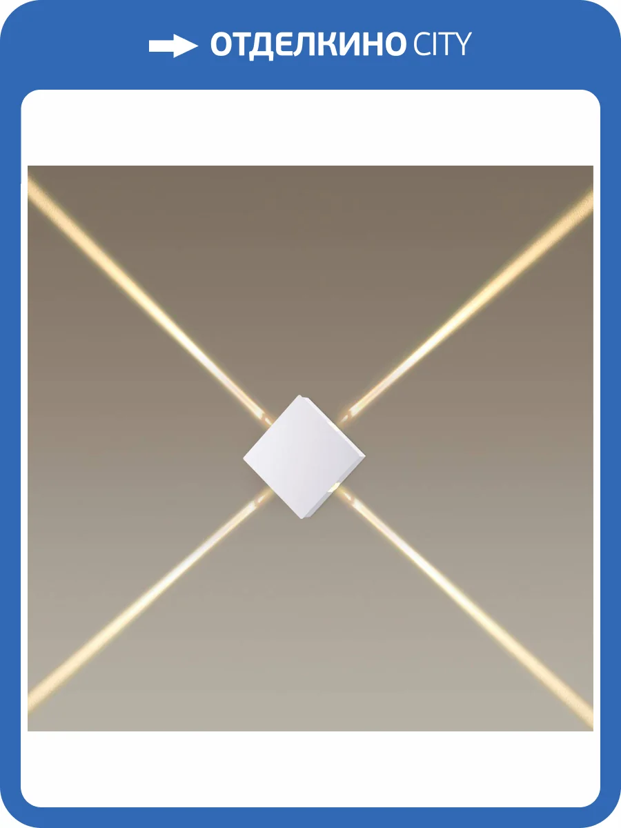 Настенный светодиодный светильник Odeon Light Hightech Vista 4258/8WL фото 4