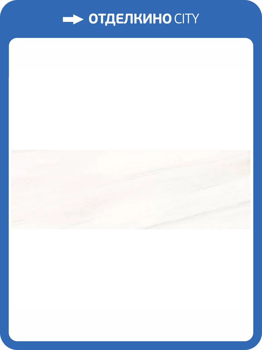 Керамогранит Laminam I Naturali Marmi LAMF007923_IT Bianco Lasa 3.5 mm 100x300 фото 16