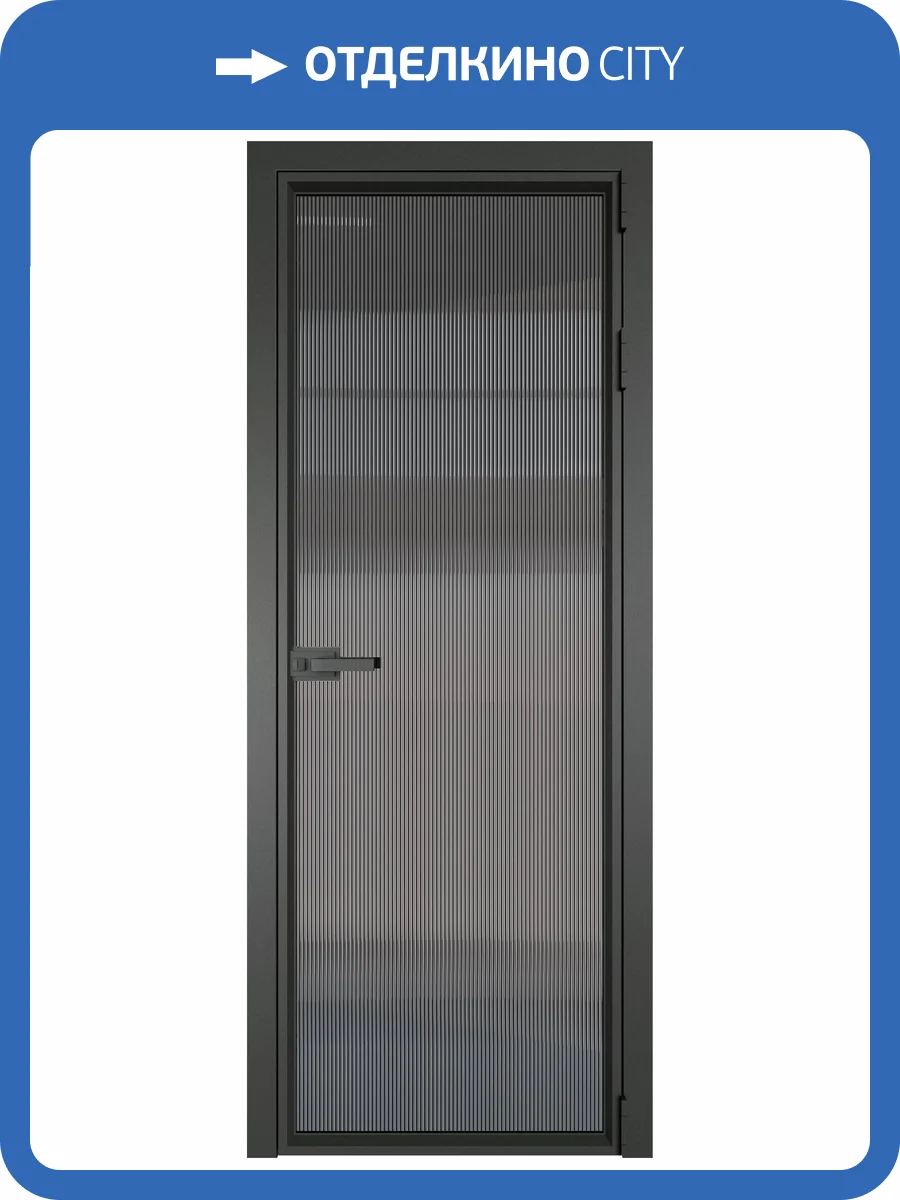 Межкомнатная дверь Profil Doors 1 AV цвет профиля Серая ночь, стекло безопасное 6 мм мору тонированное 700x2000 фото 2