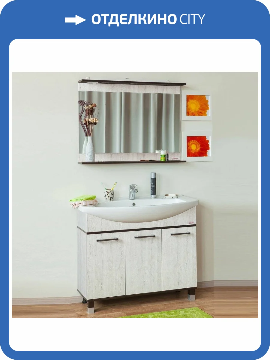 Мебель для ванной Sanflor Толедо 105, венге, орегон фото 9