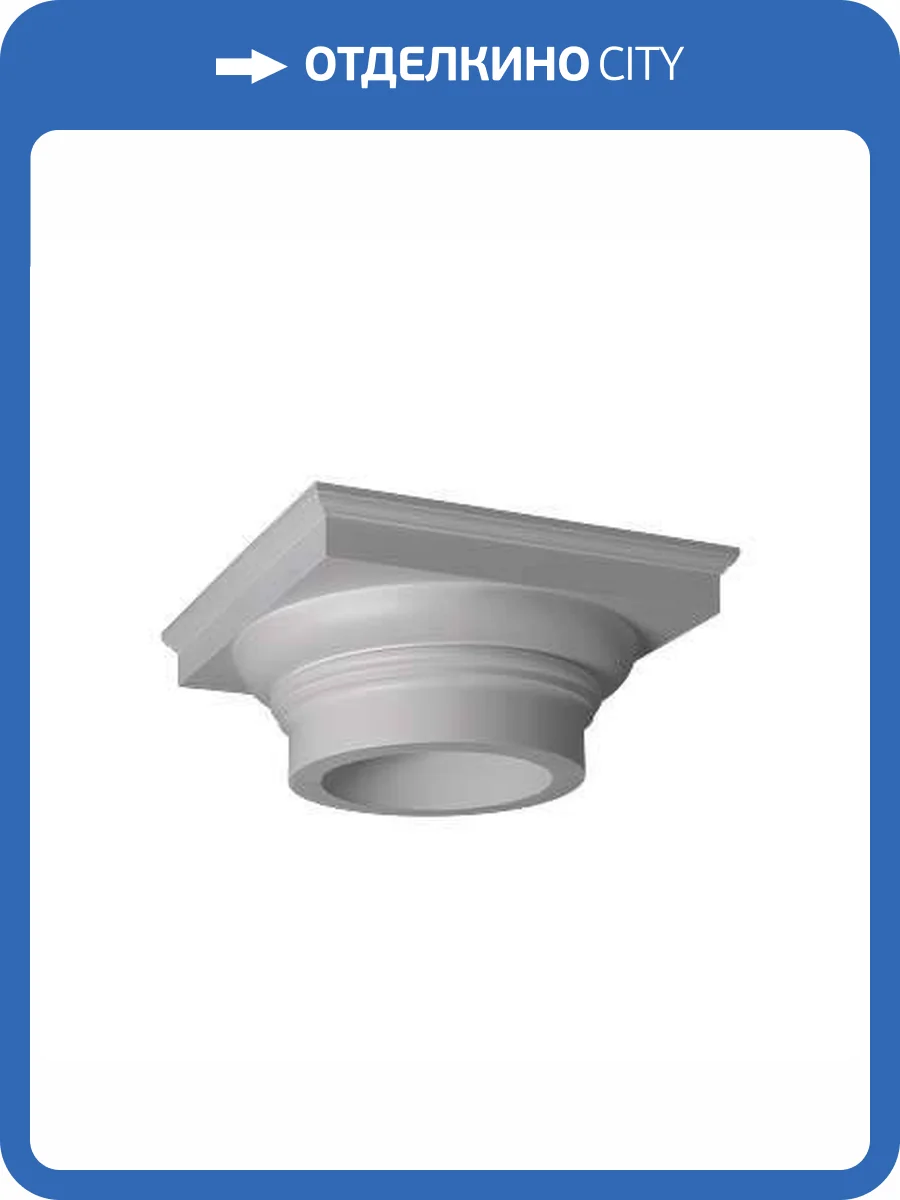 Капитель Европласт 4.11.101 40.8x40.8x18 фото 6