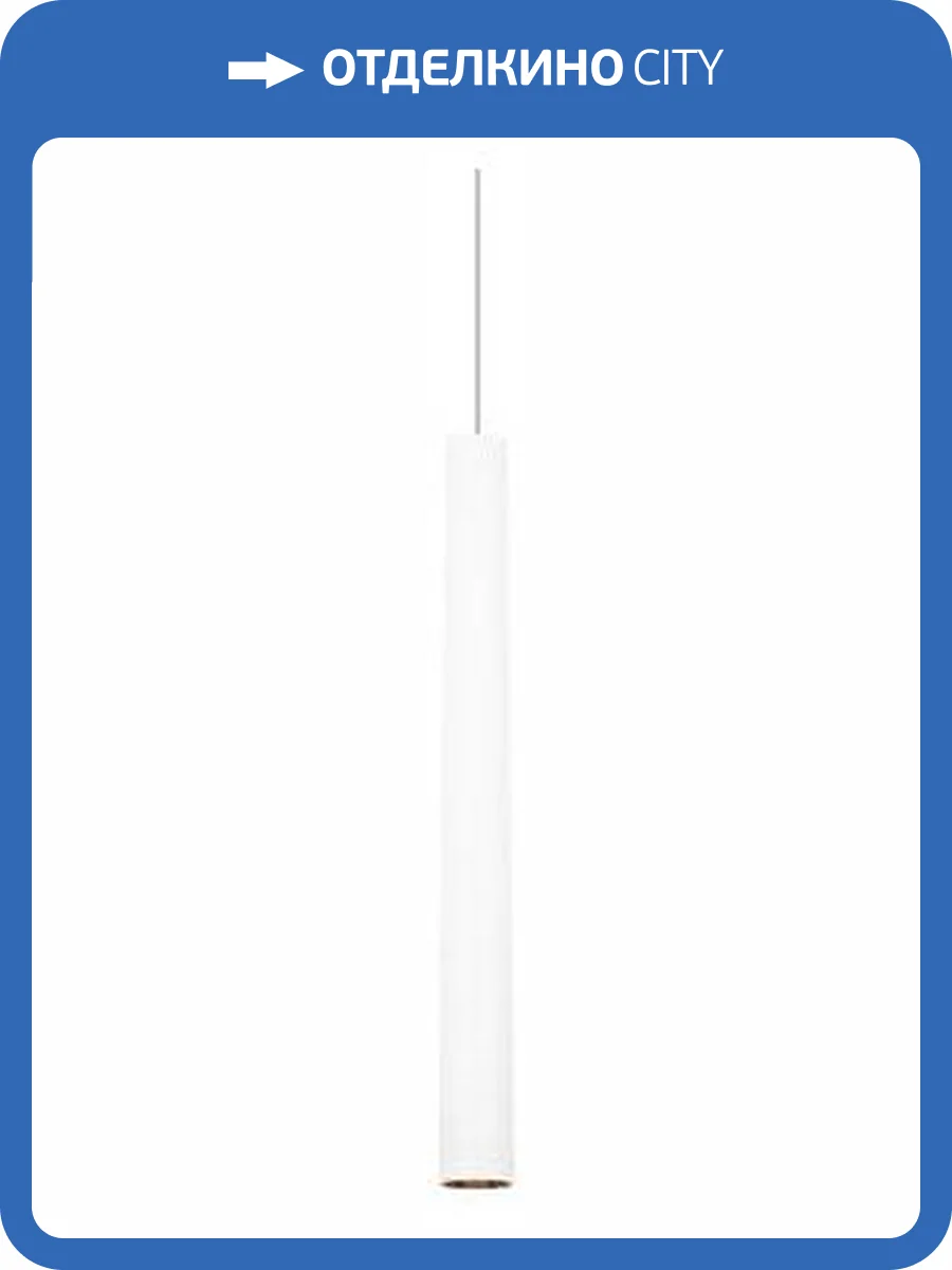 Подвесной светильник Loft It Metropolis 10334/500 White фото 4