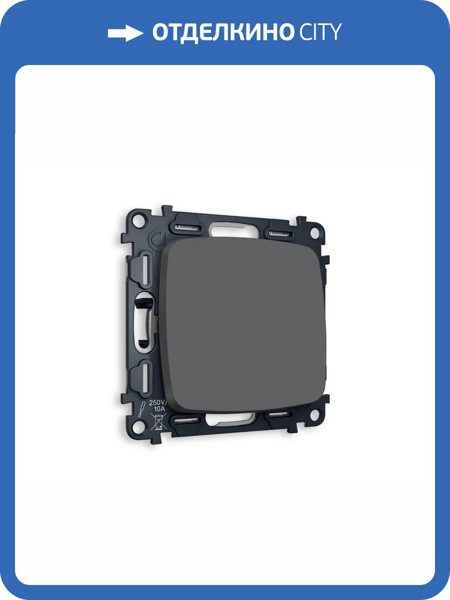 Комплект механизма 1-клавишного проходного выключателя Ambrella Volt Omega MO901020 графит мягкое касание фото 4