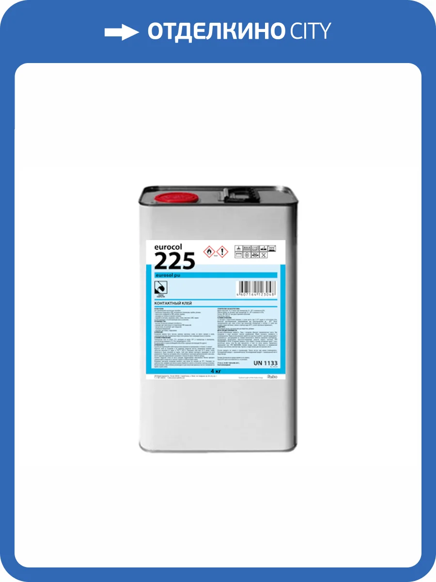 Контактный клей Forbo Eurocol Eurosol 225 PU 4.5 кг фото 2