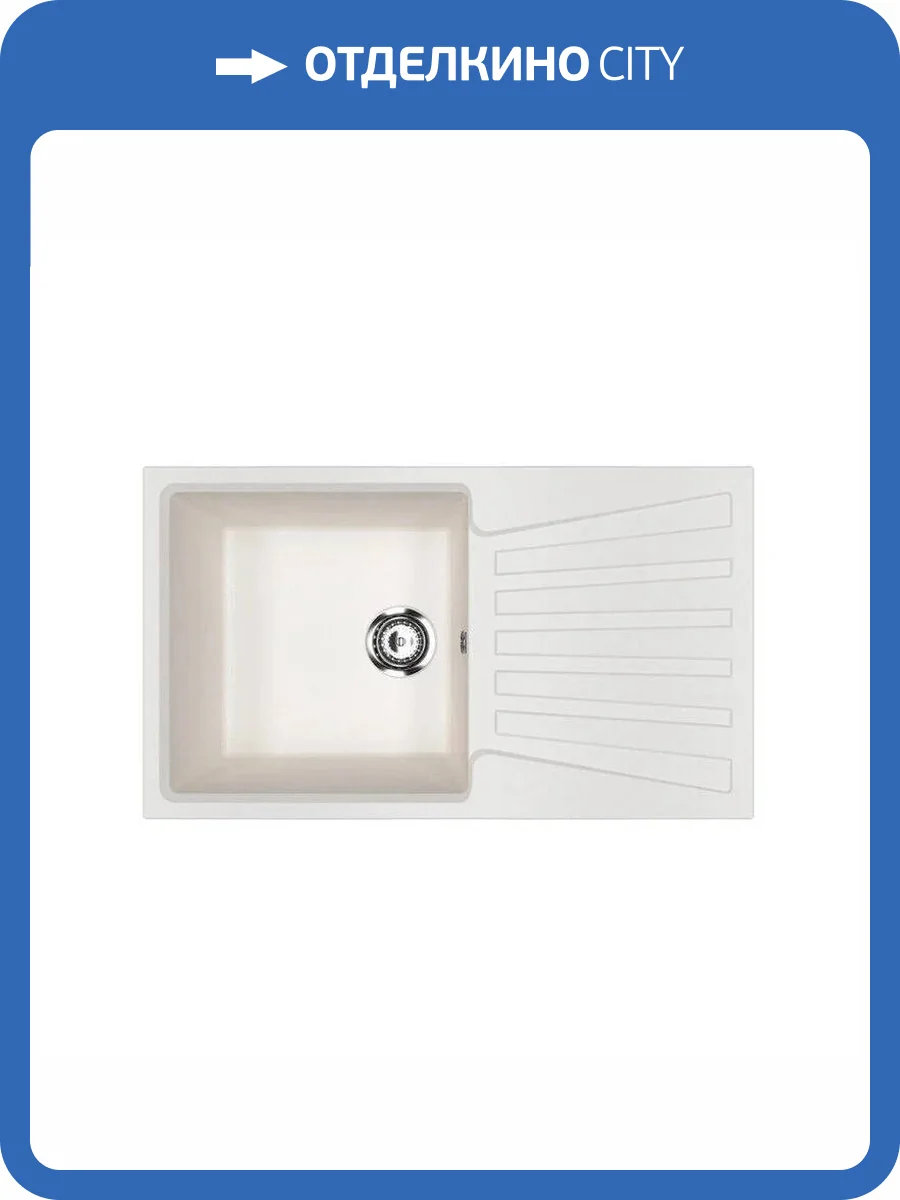 Мойка кухонная Ulgran Classic U-703-341 ультра-белый фото 4