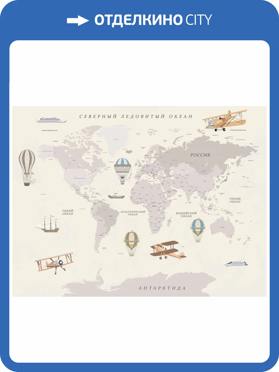 Фреска Ortograf Для самых маленьких 33717 Политическая карта 1 Флорентина FF фото 2