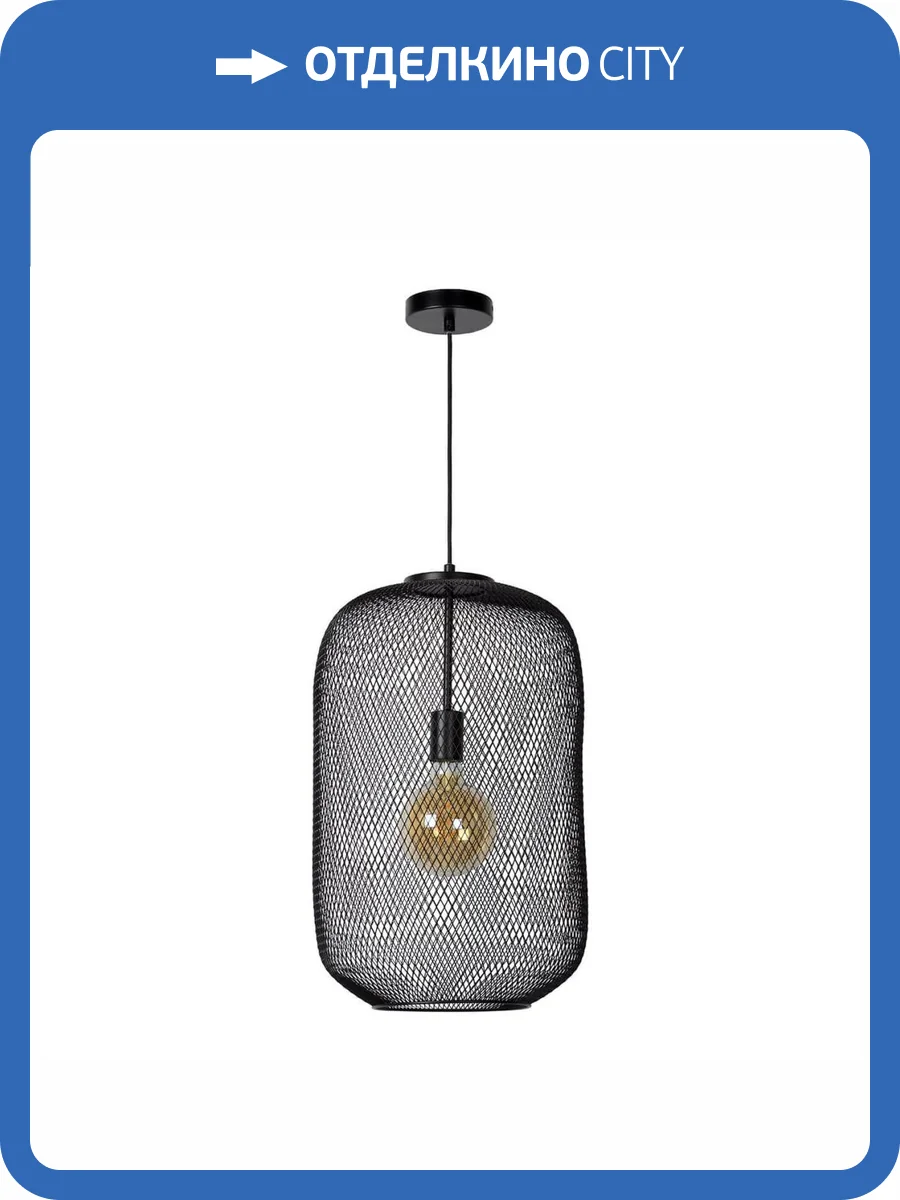 Подвесной светильник Lucide Mesh 45385/35/30 фото 3