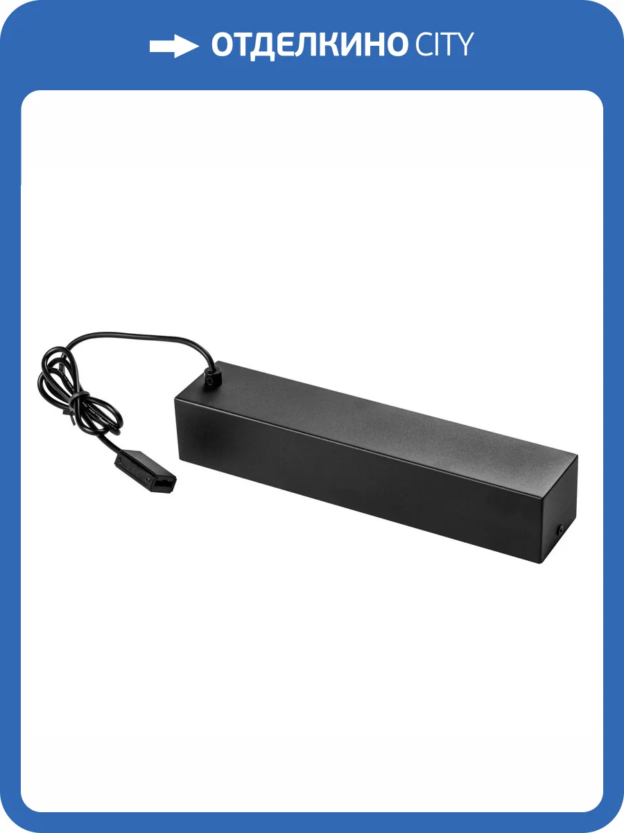 Крышка для блока питания накладная Lightstar Due 507007 фото 3