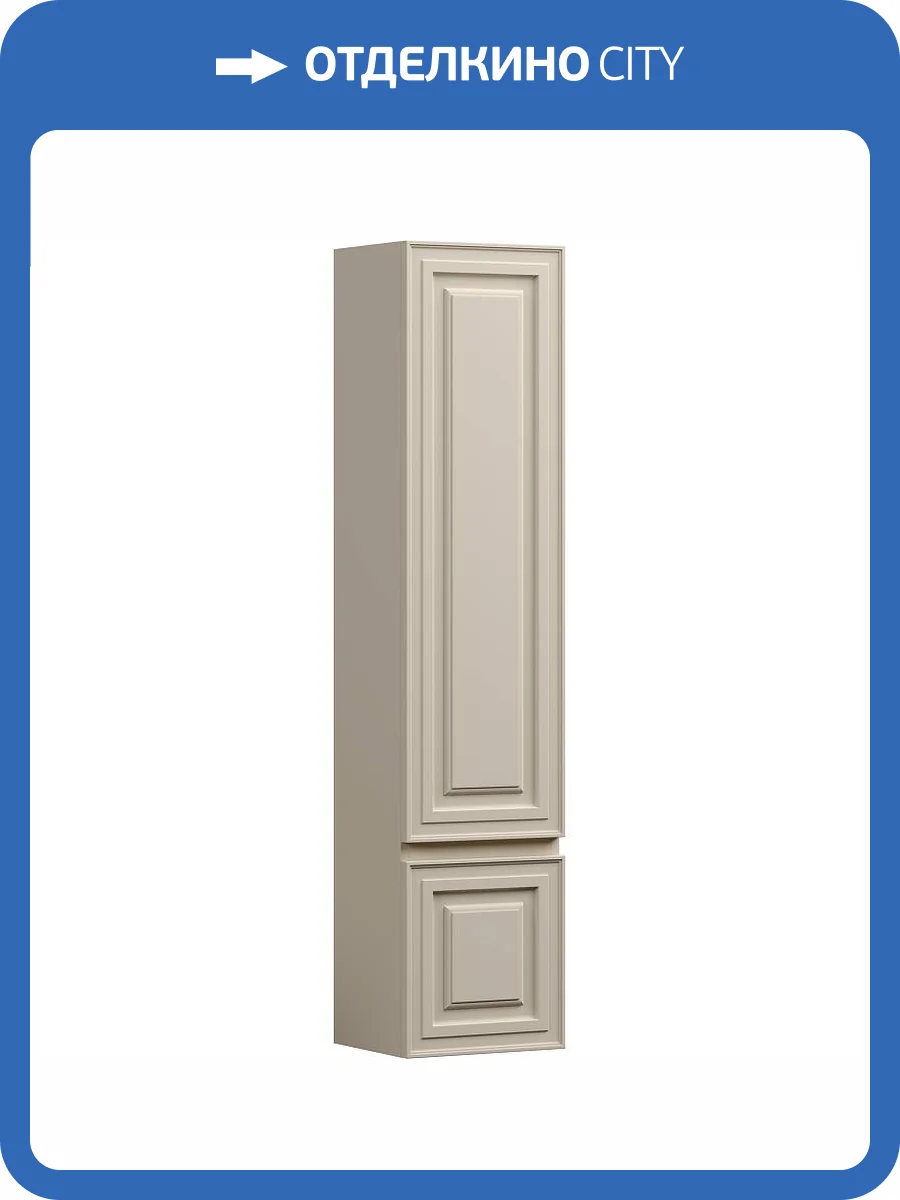 Шкаф-пенал Sancos Very PVR35LCE 35 см, L, Beige Soft фото 9