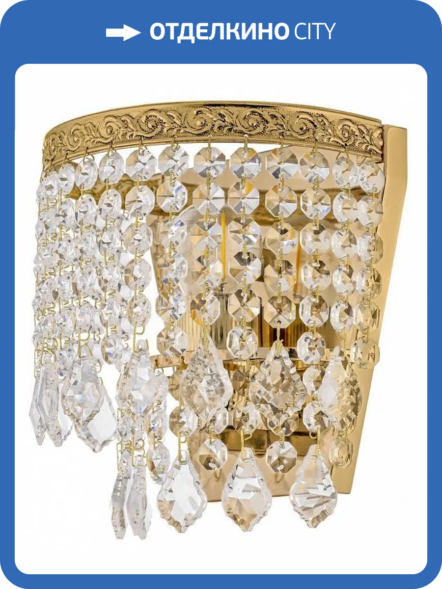 Накладной светильник Arti Lampadari Castellana E 2.10.602 G фото 2