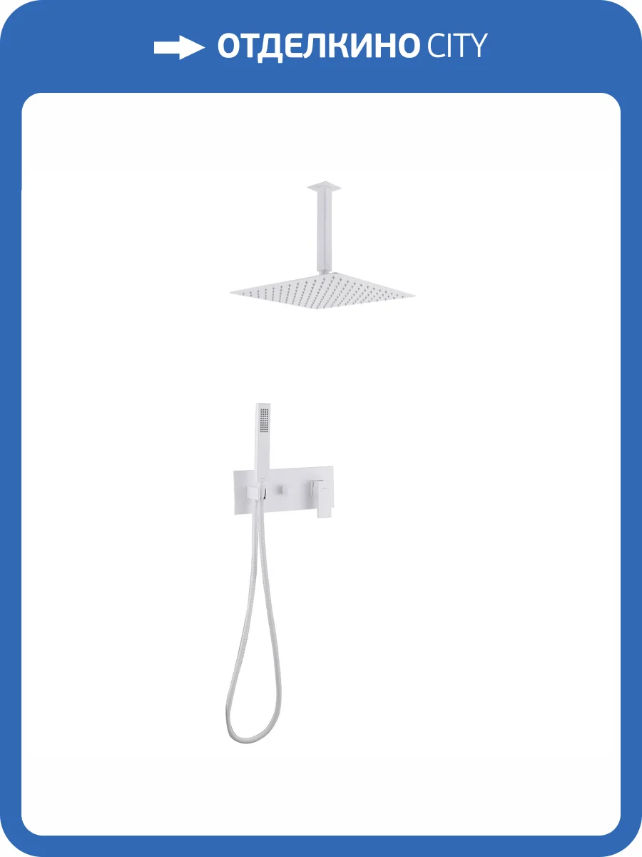 Душевая система Abber Daheim AF8221W белая матовая, встраиваемая фото 4