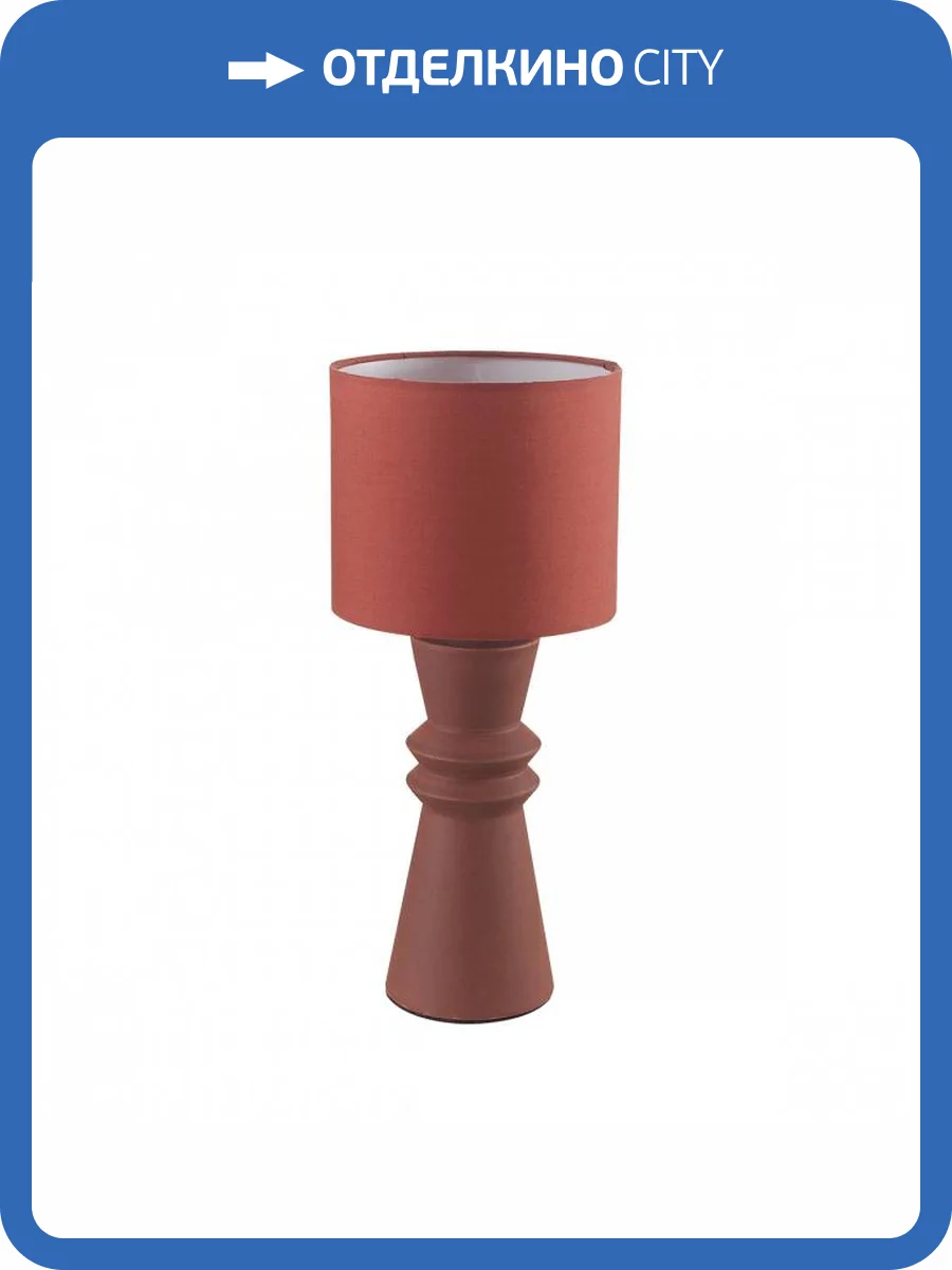 Настольная лампа Lumion Moderni 8131/1T фото 3