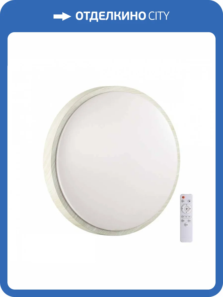 Настенно-потолочный светодиодный светильник Sonex Pale 7628/DL фото 7