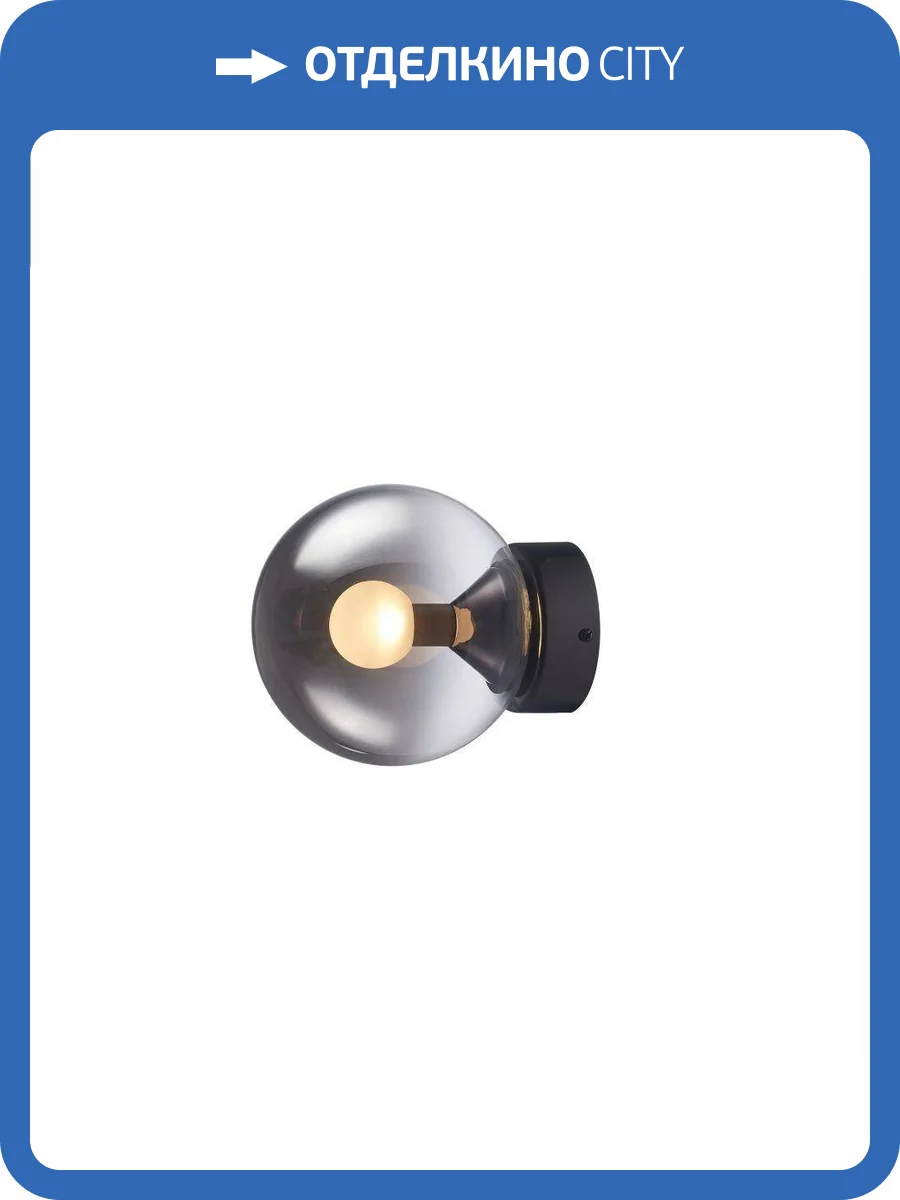 Бра iLedex Aura 8615W-1S BK-SM фото 5