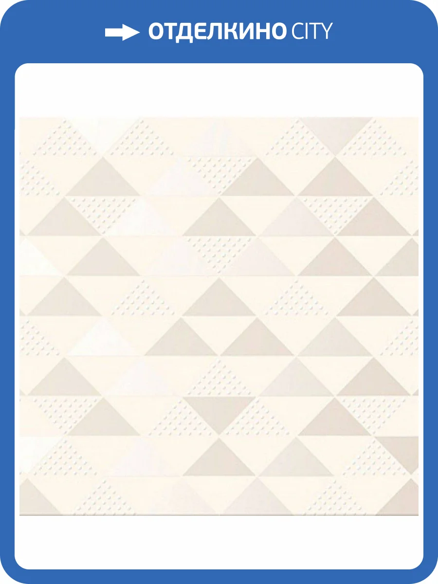 Декор Azori Vela 587062001 Beige Confetti 20.1x50.5 фото 3