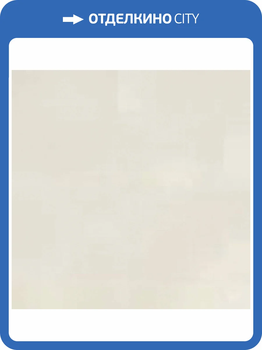 Вставка Museum Opalo 6755 T.Onice-B/P 3x3 фото 10