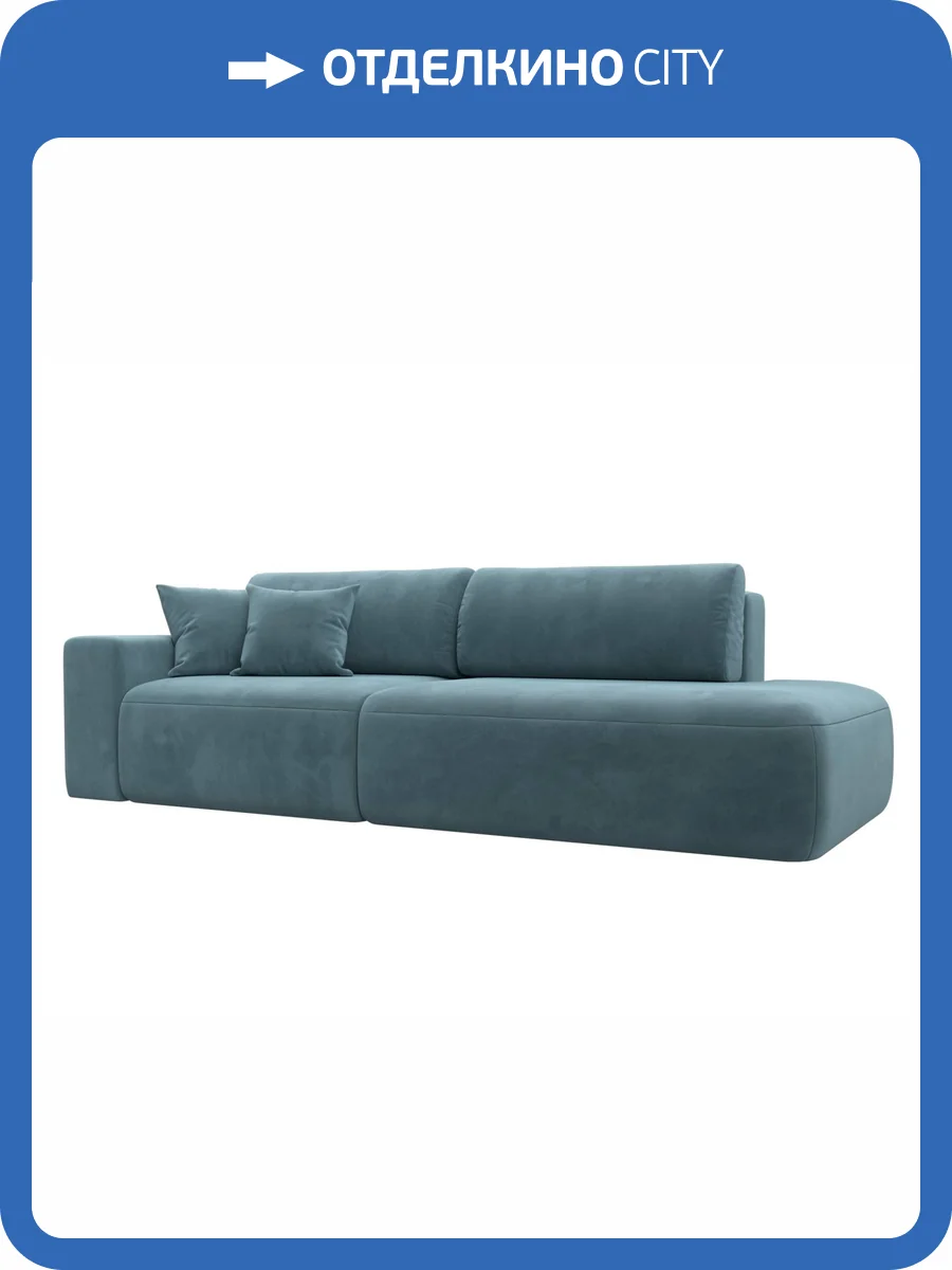 Прямой диван Лига Диванов Лига-036 НПБ Модерн 121340L бирюзовый, подлокотник слева фото 10