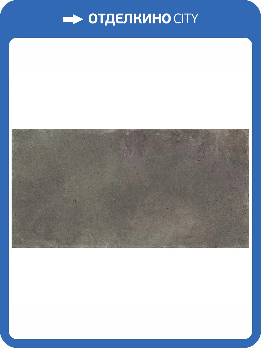 Керамическая плитка New Trend Elbrus WT36ELR25 Graphite 30x60 фото 14