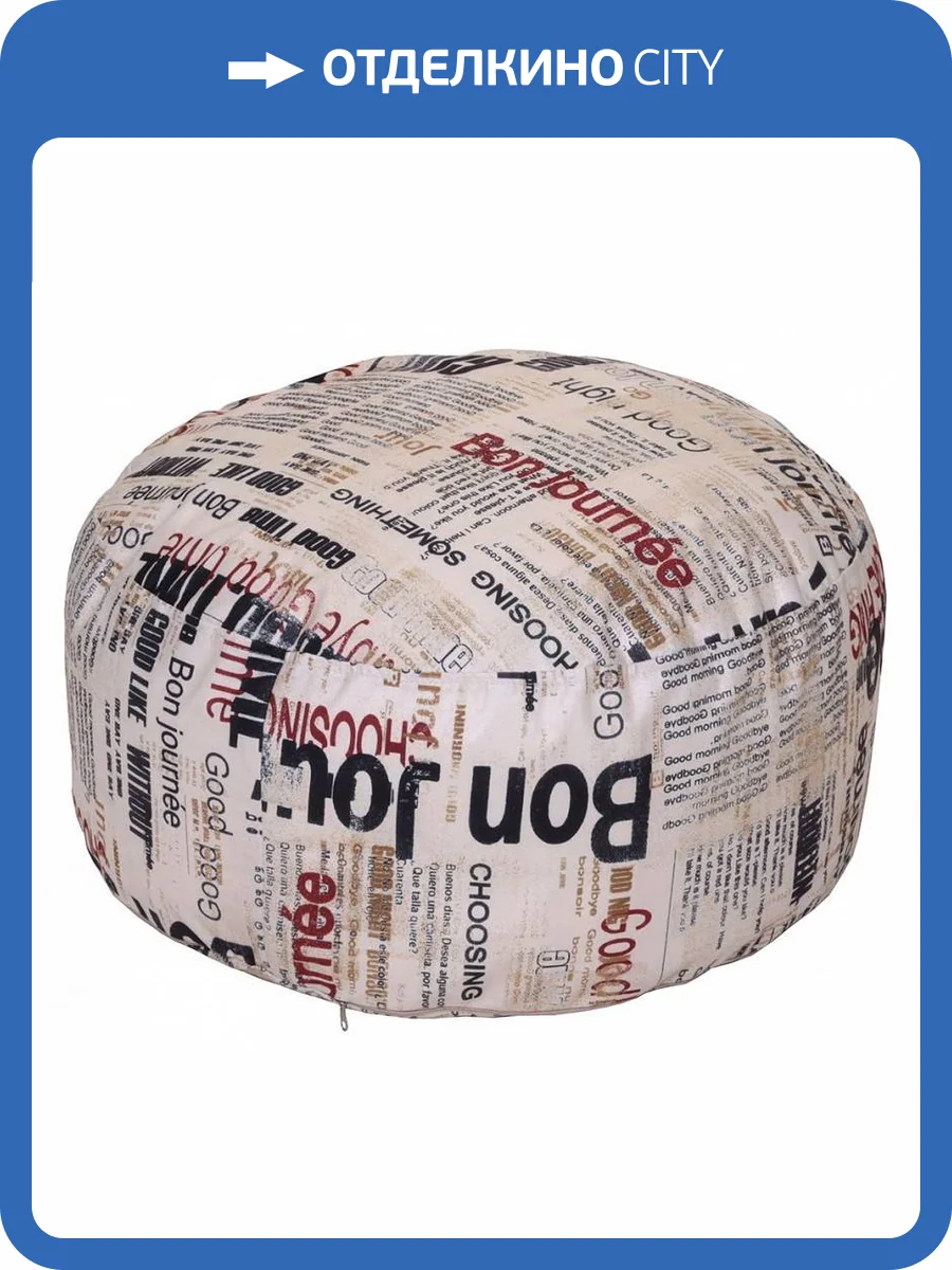 Пуф Dreambag Шайба 4104001 бонджорно фото 2