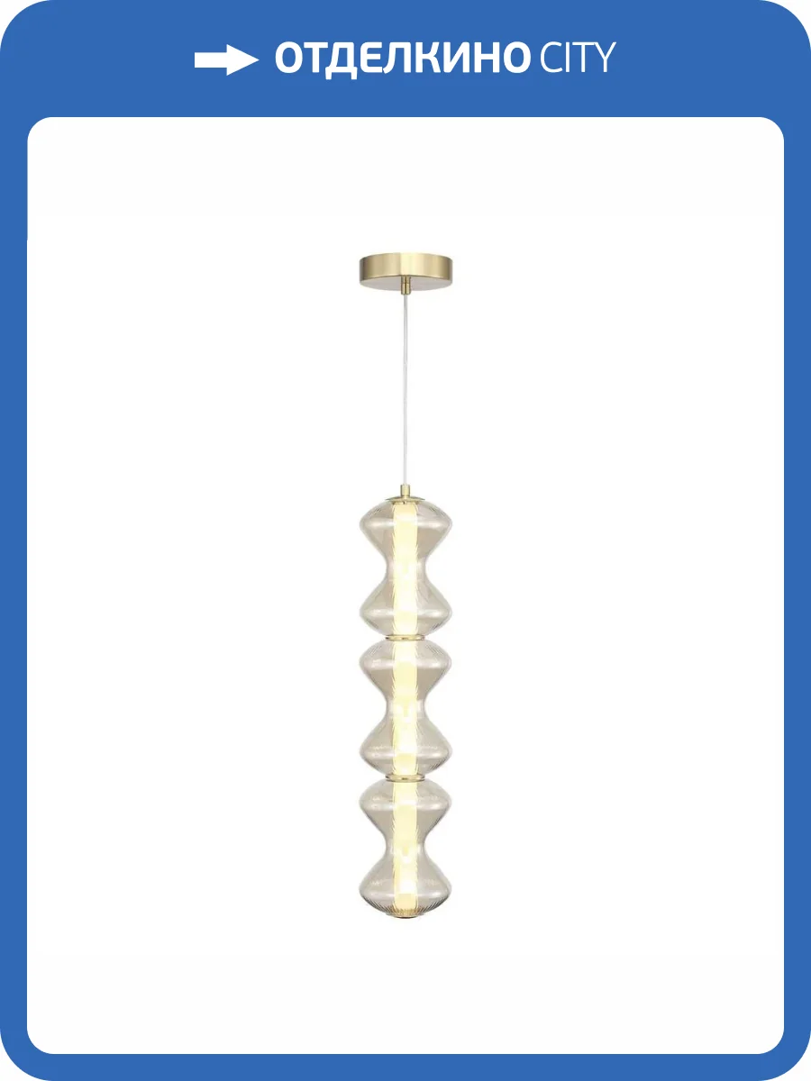 Подвесной светильник ST Luce Spine SL6136.213.01 фото 2