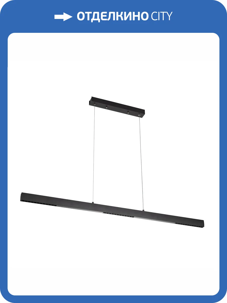 Подвесной светильник Citilux Edge CL720021N LED фото 10