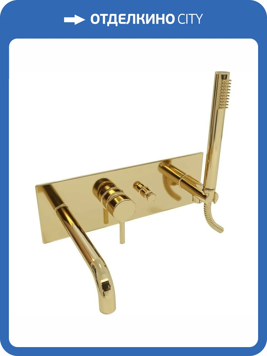 Смеситель для ванны Paffoni Light LIG001HG золото медовое фото 4