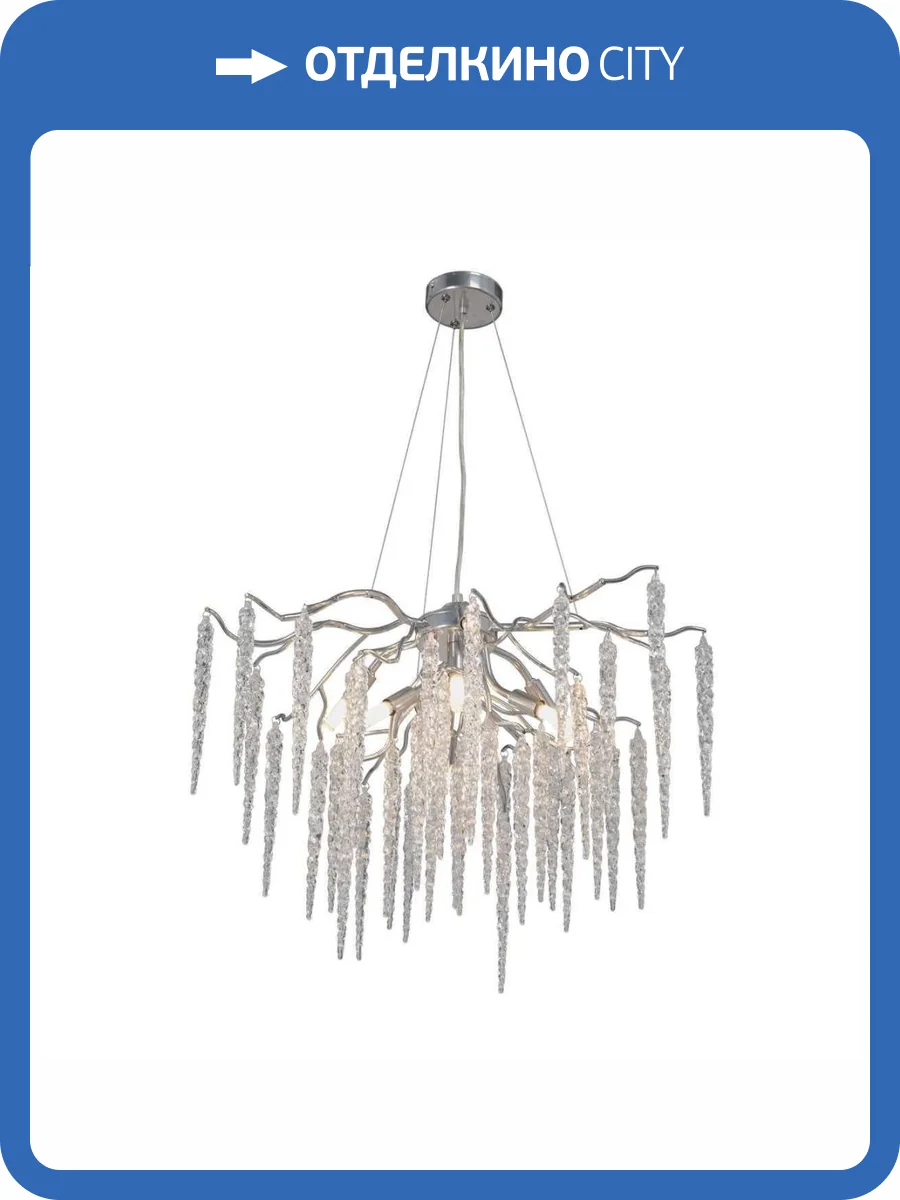 Потолочная люстра Vitaluce V2875-9/7S фото 2