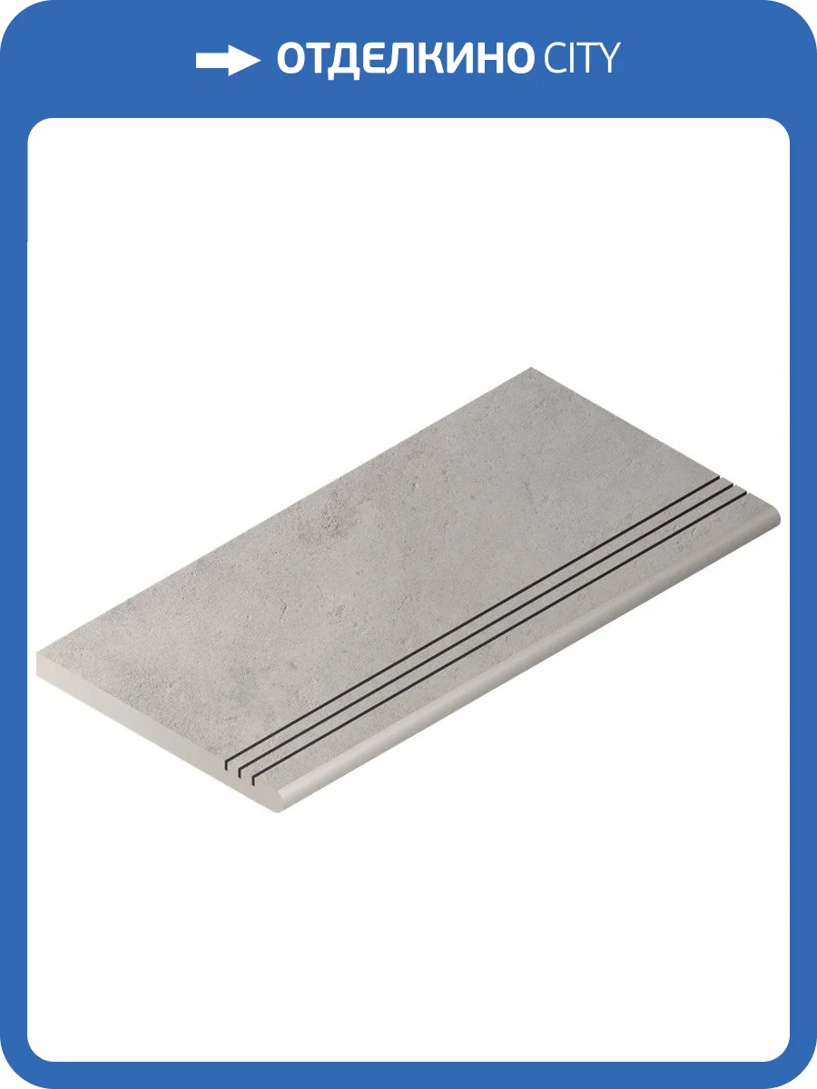 Ступень Italon Миллениум X2 620040000110 Сильвер Закругленная Грип 30x60 фото 2