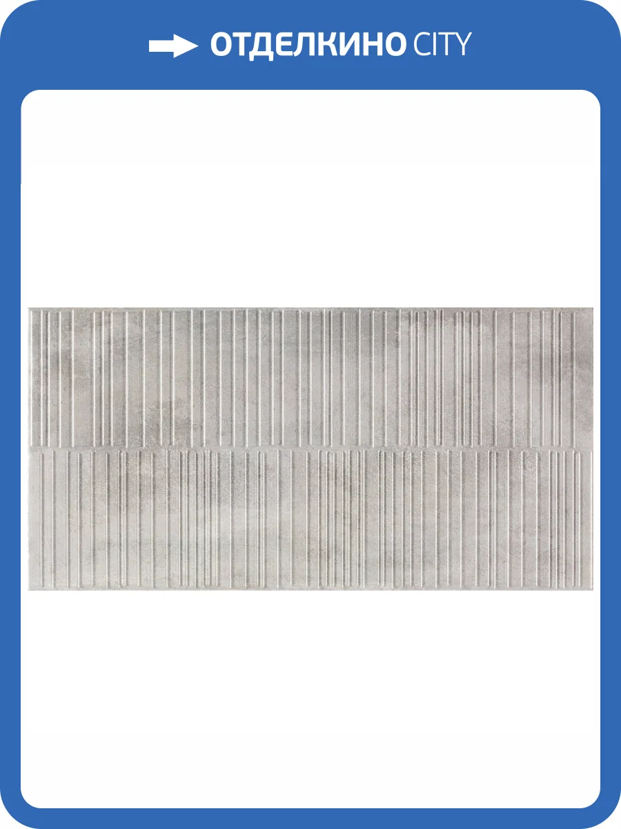 Керамогранит Pamesa Essential Essen Rlv. Ash Rect. 45x90 фото 2