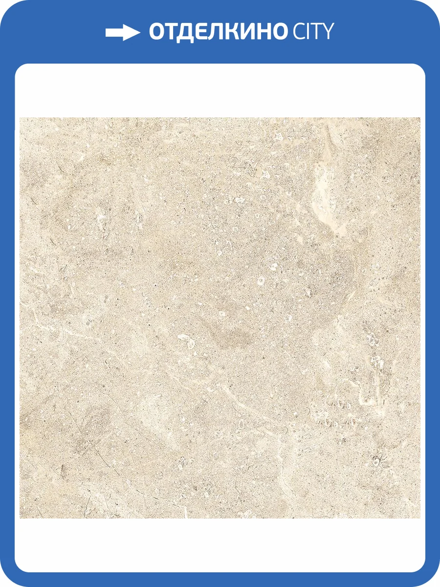 Керамогранит Global Tile Aventin GT168VG Светло-Бежевый 41.2x41.2 фото 3