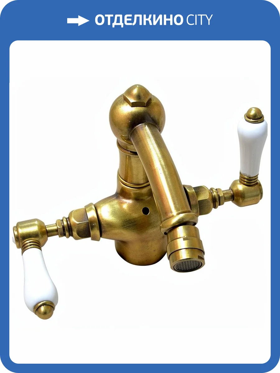 Смеситель для биде Nicolazzi Tradizionale 1434BZ78 с д/к фото 4