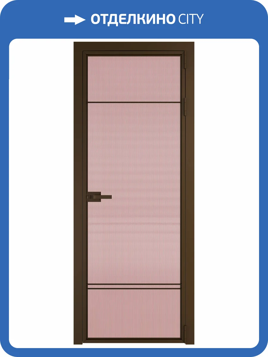 Межкомнатная дверь Profil Doors 4 AX цвет профиля Деорэ, стекло безопасное 6 мм мору розовое 600x2000 фото 2