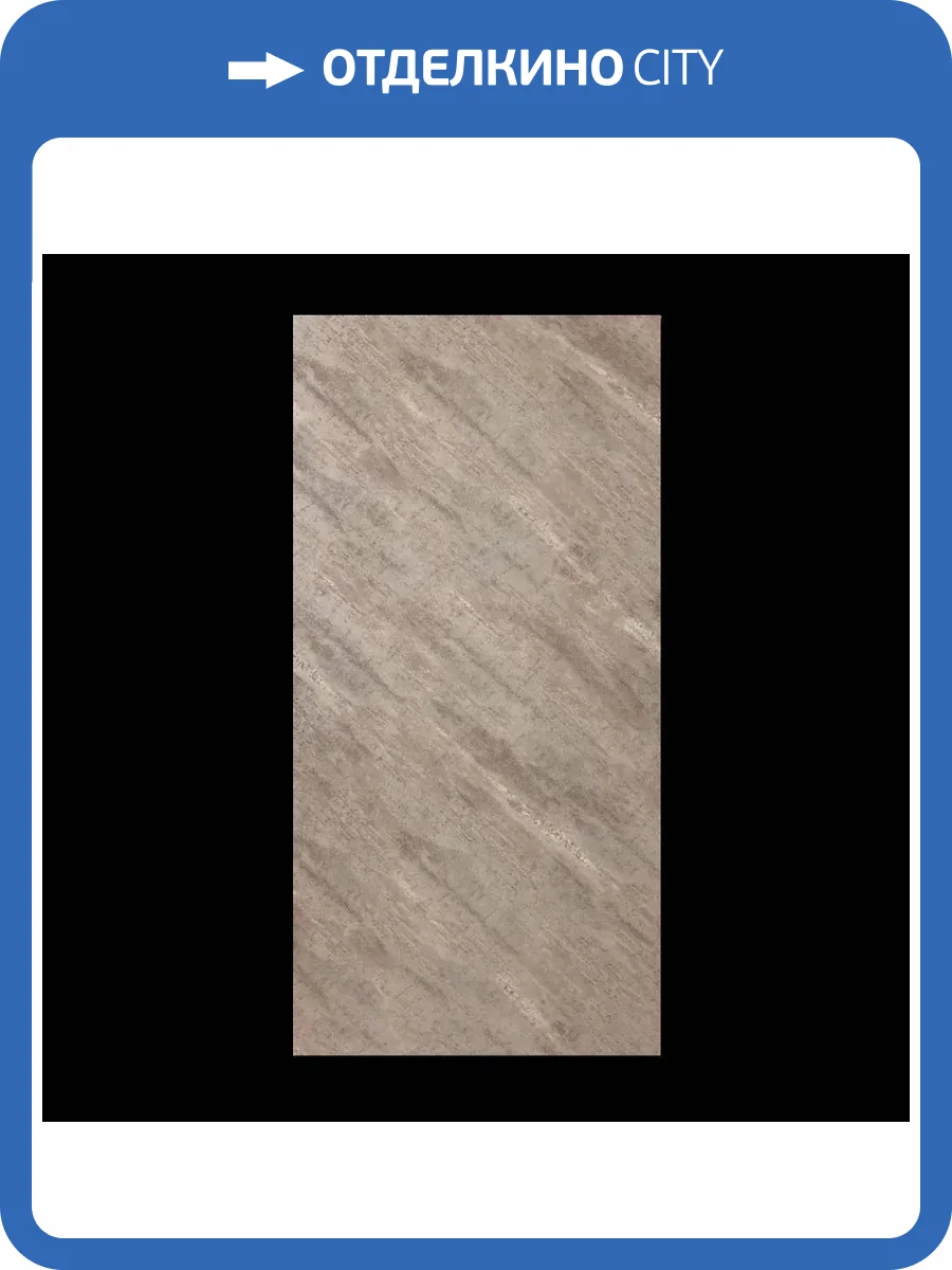 Стеновая панель SPC Альта Слэб Магия Бетона Азимут 120x60x0.24 фото 6