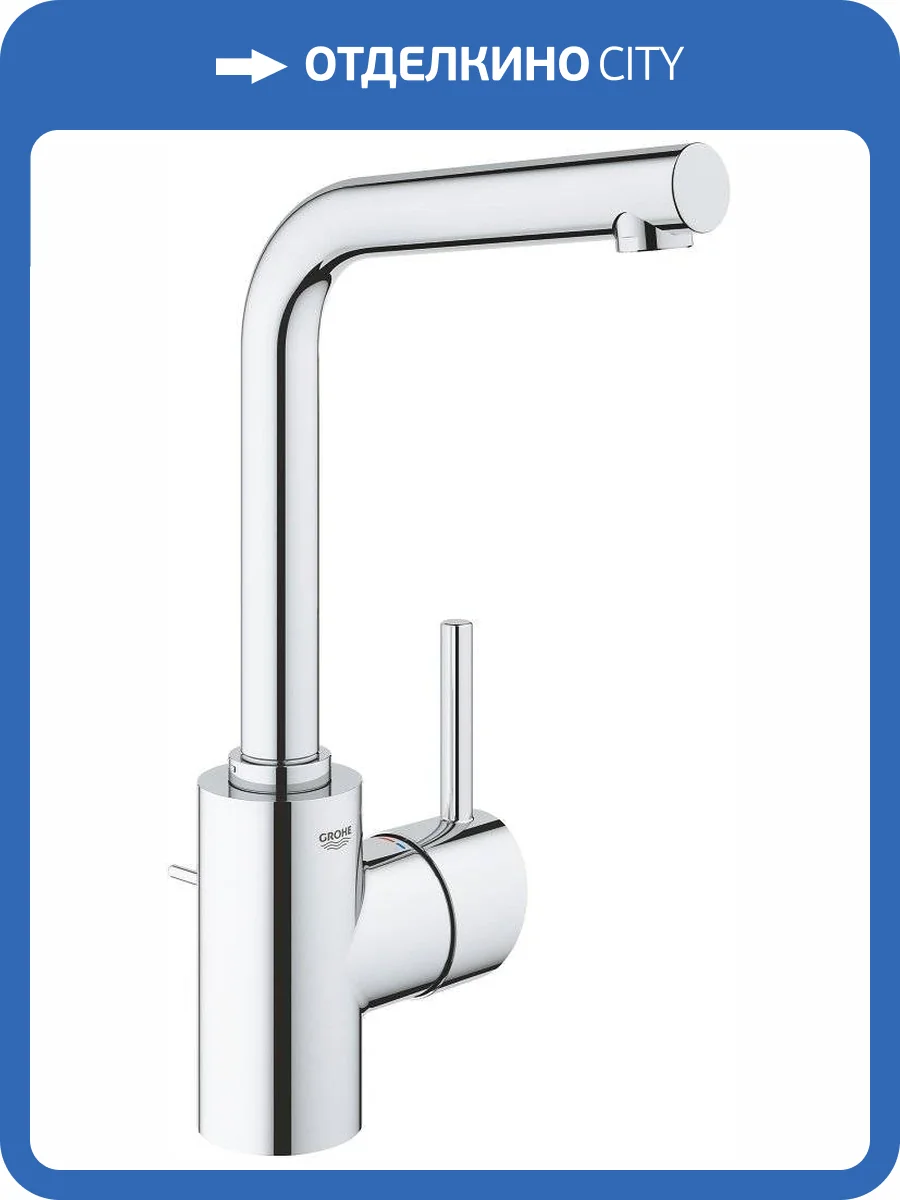 Смеситель для раковины Grohe Concetto 23739002 фото 3