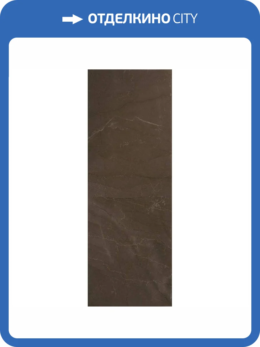 Керамическая плитка Argenta Nitra Natural 25x70 фото 2