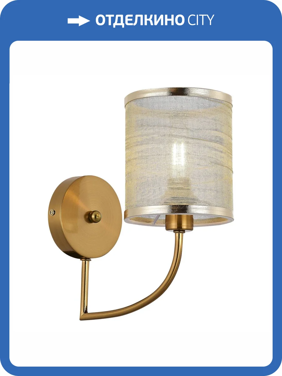 Бра Evoluce Ellisse SLE1119-301-01 фото 2