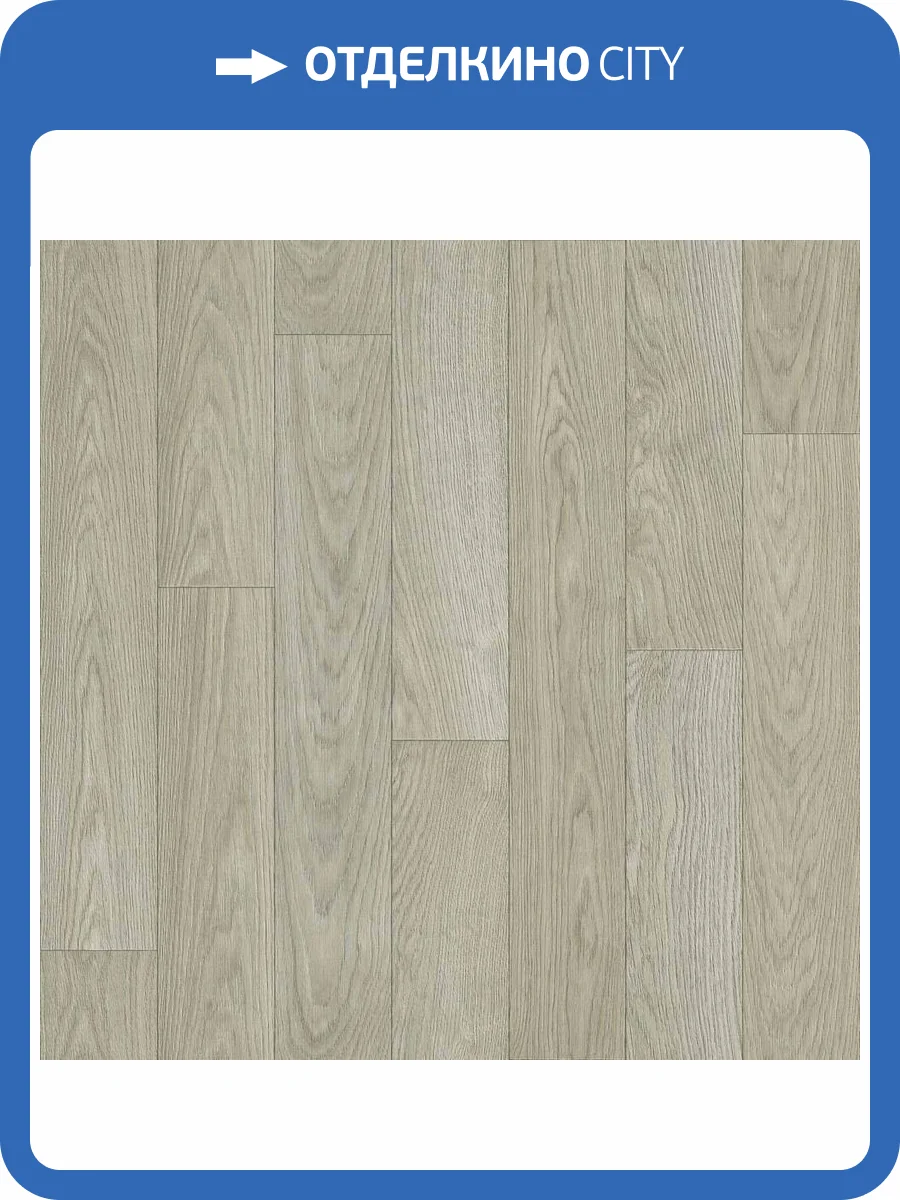 Линолеум Tarkett Aero 230966014 Calisto 2 (рулон: 4x20=80 м2) фото 2