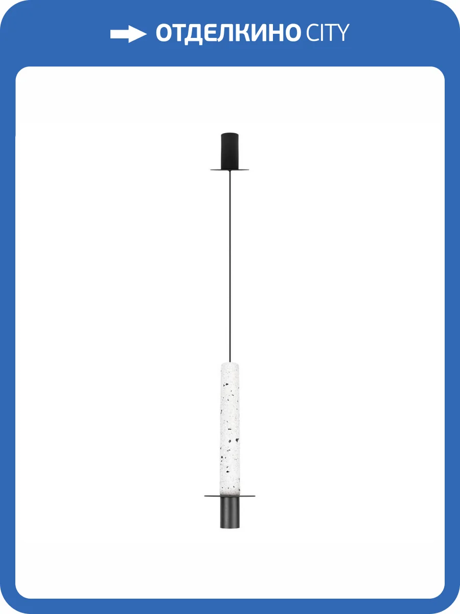 Подвесной светодиодный светильник Loft IT Lava 10361B фото 9