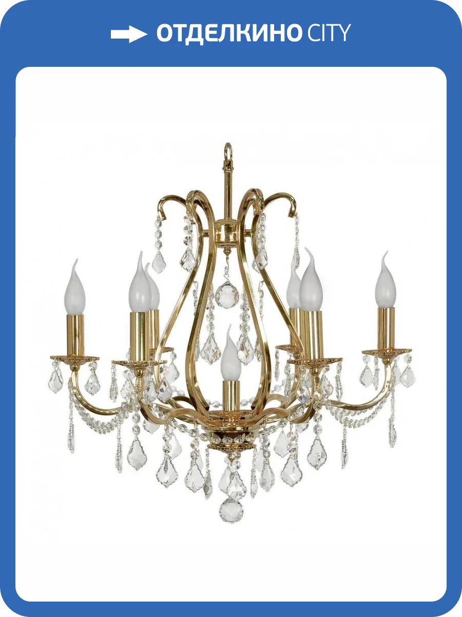 Подвесная люстра Arti Lampadari Ercolano E 1.1.6.602 G фото 2