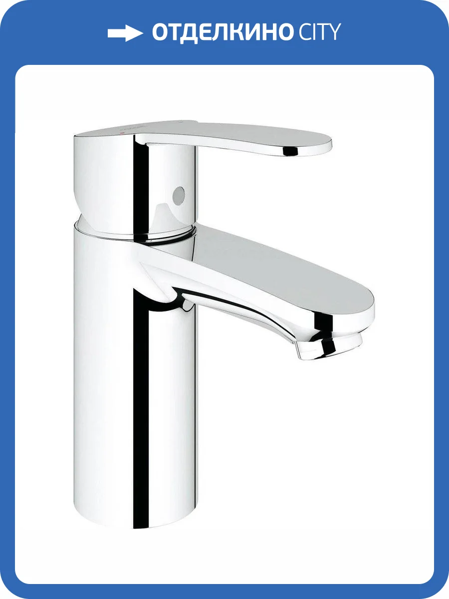 Смеситель для раковины Grohe Eurostyle Cosmopolitan 3246820E фото 5