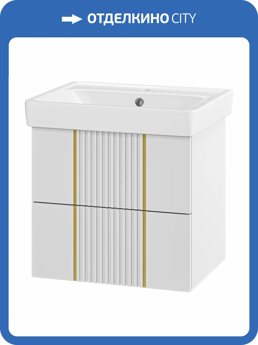 Тумба с раковиной Brevita Vega - 60 УТ000022668 подвесная, 2 ящика, белый фото 7