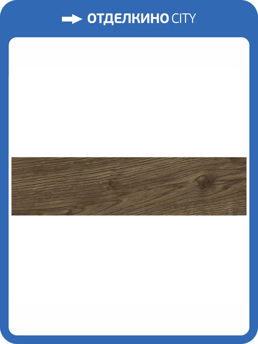 Керамогранит Oset Elegance Teka 8x33 фото 2