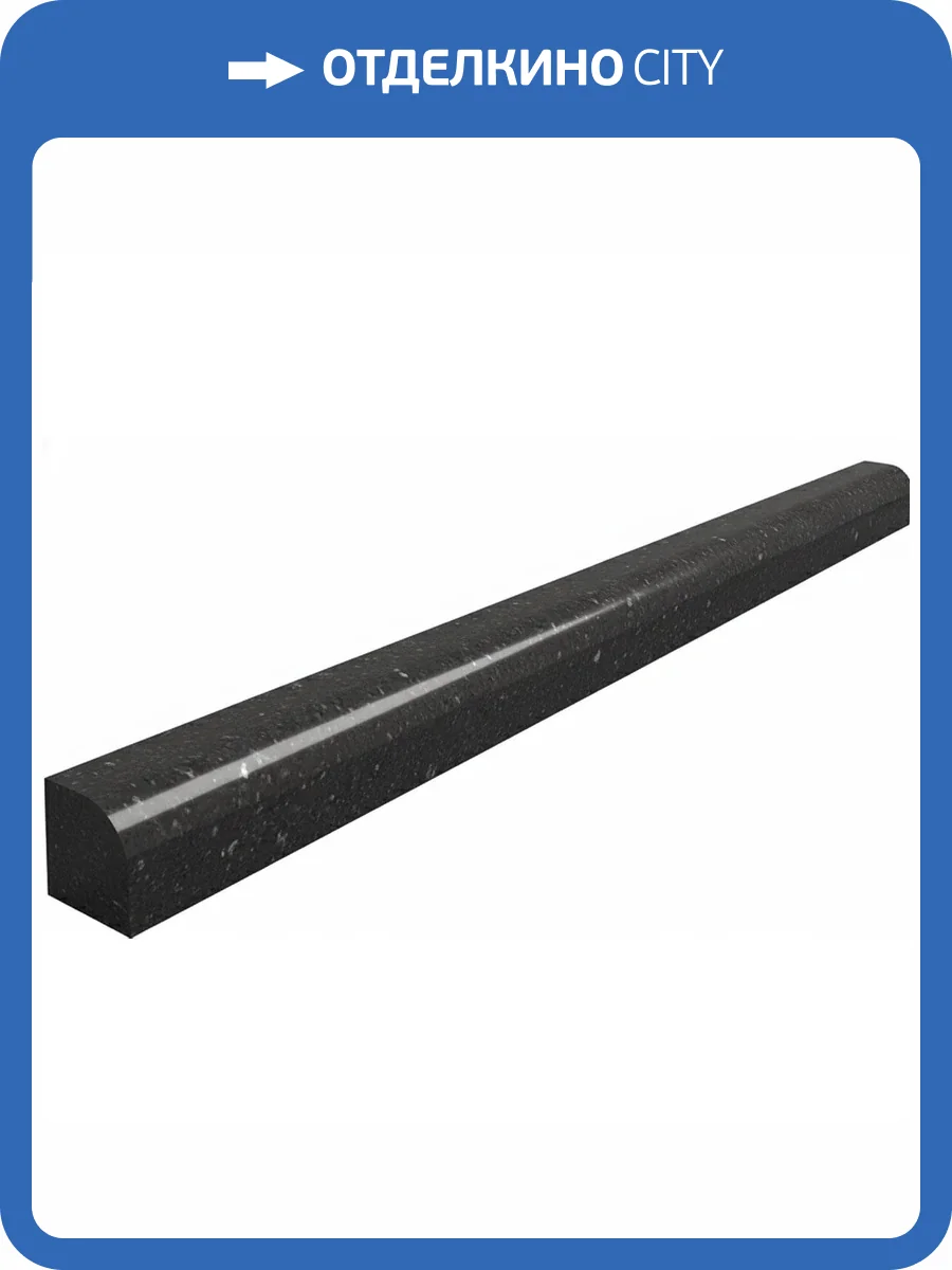 Бордюр Equipe La Riviera 25912 Jolly Tourmaline 1.2x20 фото 15