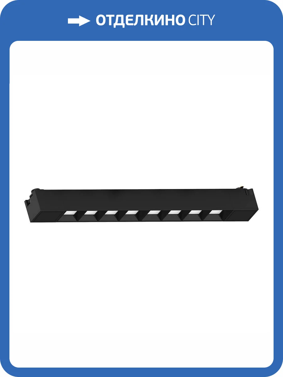 Трековый светодиодный светильник Feron AL130 48372 фото 2