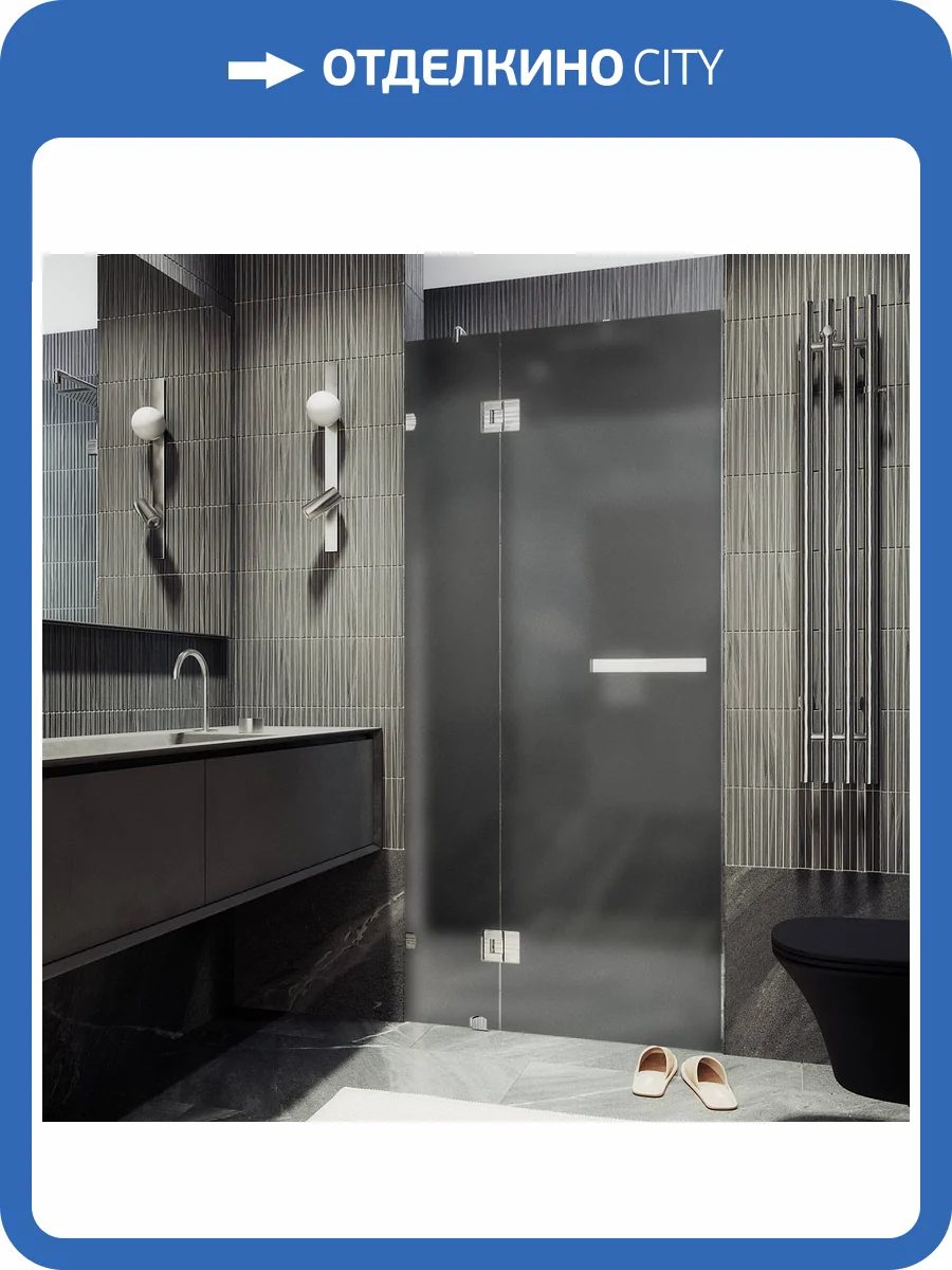 Душевая дверь в нишу MaybahGlass MGD-504-4 с добором на петлях, стекло графит матовый, профиль хром глянцевый, 1950x1000 фото 6