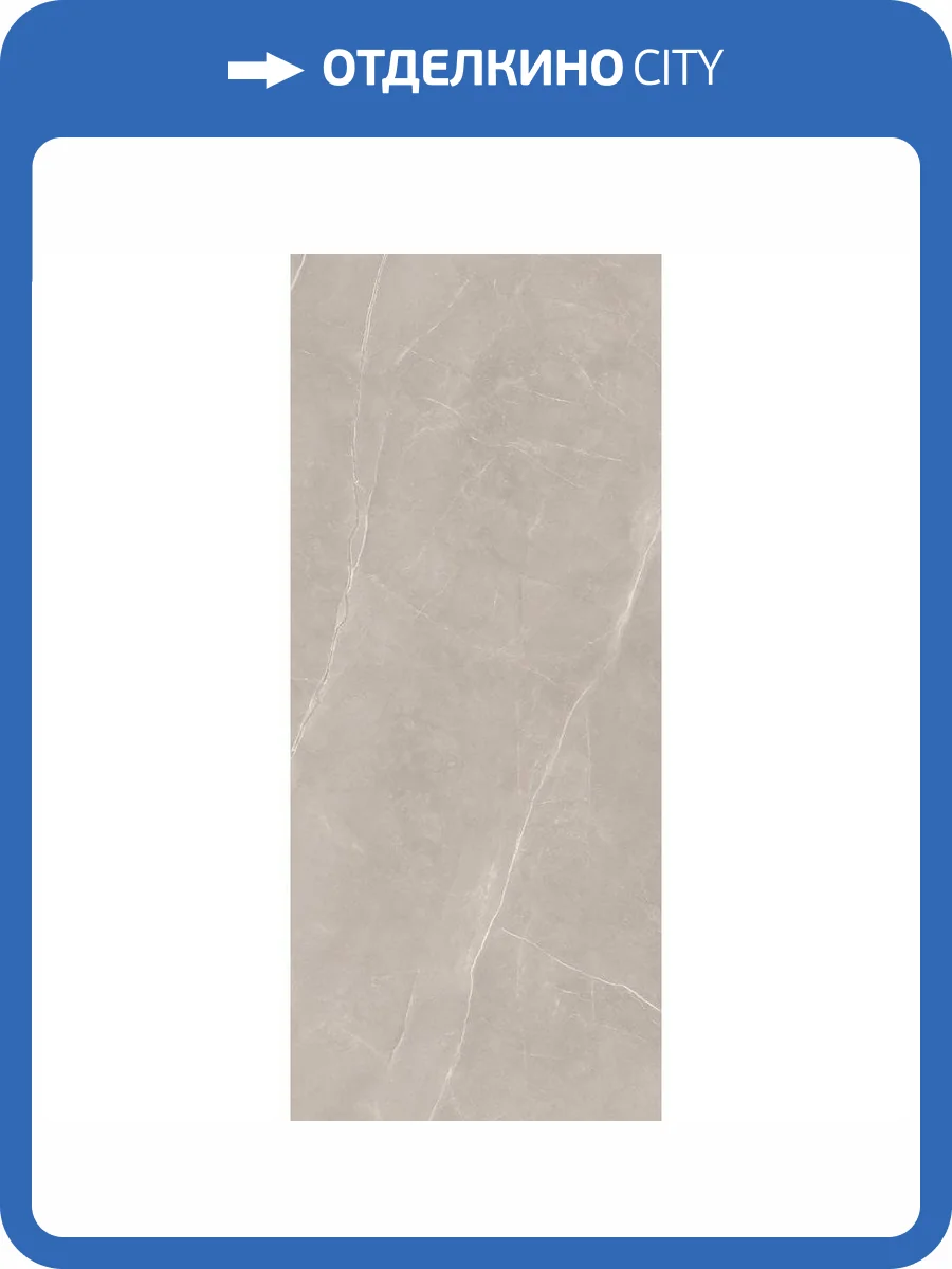 Керамогранит Paradyz Ritual Taupe Gres Szkl. Rekt. Soft 119.8x279.8 фото 7