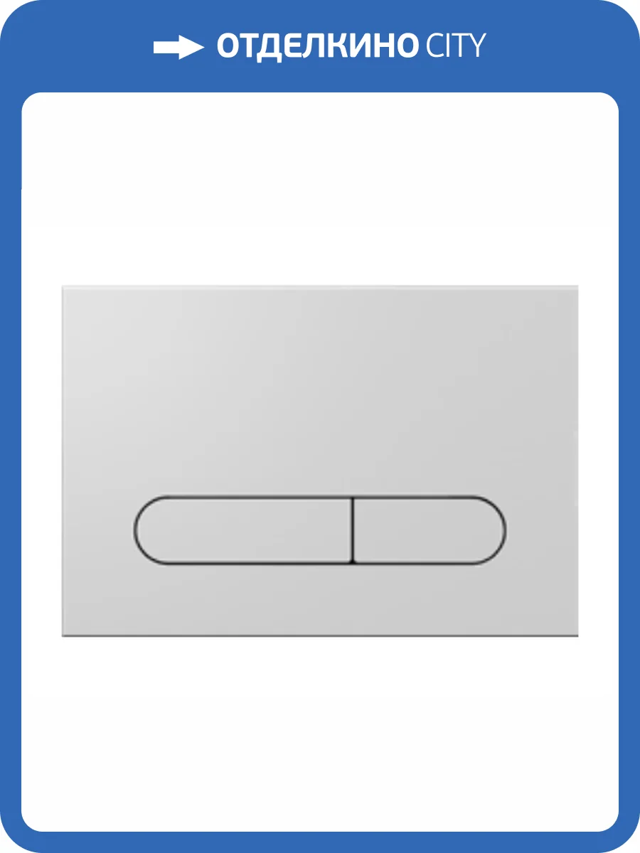 Кнопка смыва Isvea Sotti 54ST0111I изумрудный матовый фото 2